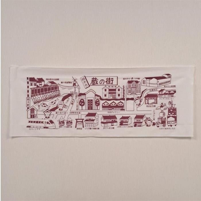 
            とち介の蔵の街てぬぐい（小豆/あずき）【タオル 日用品 人気 おすすめ 】
          