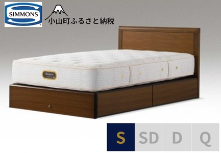 ベッド【シモンズ】シングルベッド アーグ引出付/6.5GVプレミアム AA21223 ウォールナット