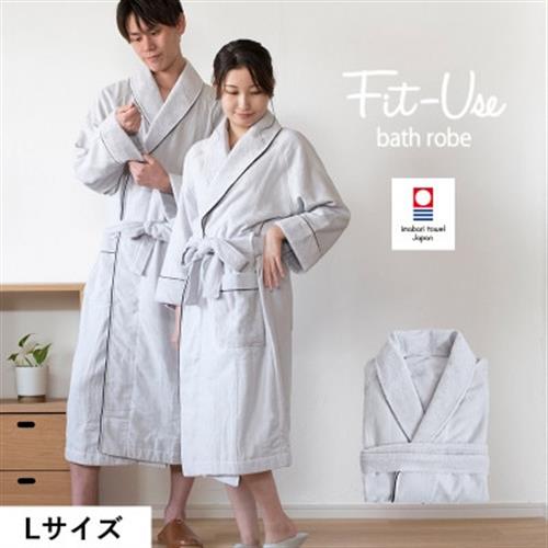 (今治タオル)Fit-Useバスローブ　Lサイズ(シンプルグレー)【I003460LGY】【1718435】