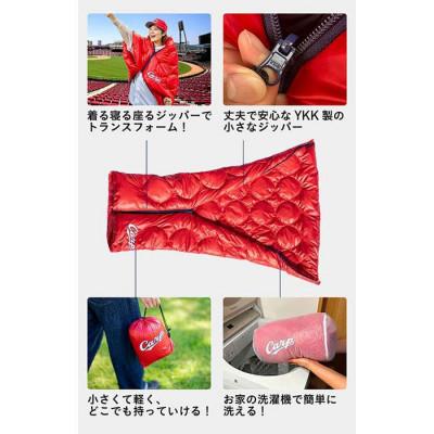 ふるさと納税 福山市 【数量50ヶ限定】カープVer　羽織る着る包まる スマートケット |  | 03