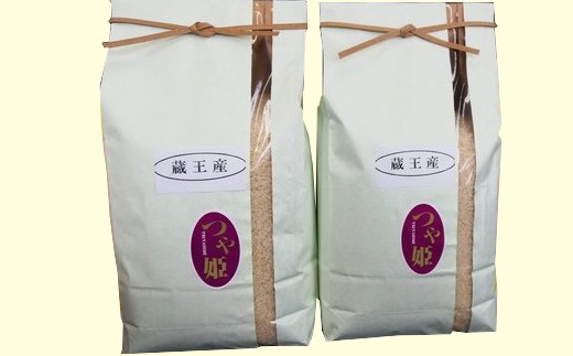 
                  【令和7年産米】蔵王産つや姫10kg（精米・5kg×2）／ 米 ごはん ご飯 白米 精米 5kg 10kg 2025年産 令和7年産 新米 東北 宮城県産 蔵王産　【04301-0146】
                