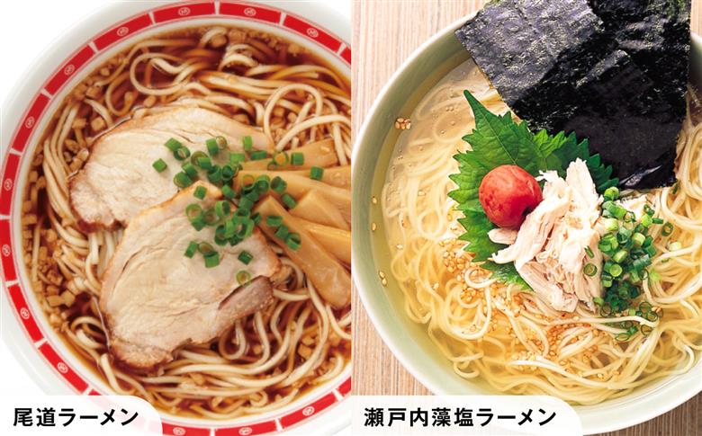 【全12回定期便】瀬戸内 ラーメン 4種 食べ比べセット ( 10食 ) ラーメン らーめん 拉麺 らー麺 麺 ご当地ラーメン 簡単 おいしい めん 広島県福山市/阿藻珍味 [BADF009]
