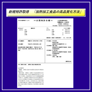 【令和6年8月出荷分】熟成×低温調理済 馬レバー250g