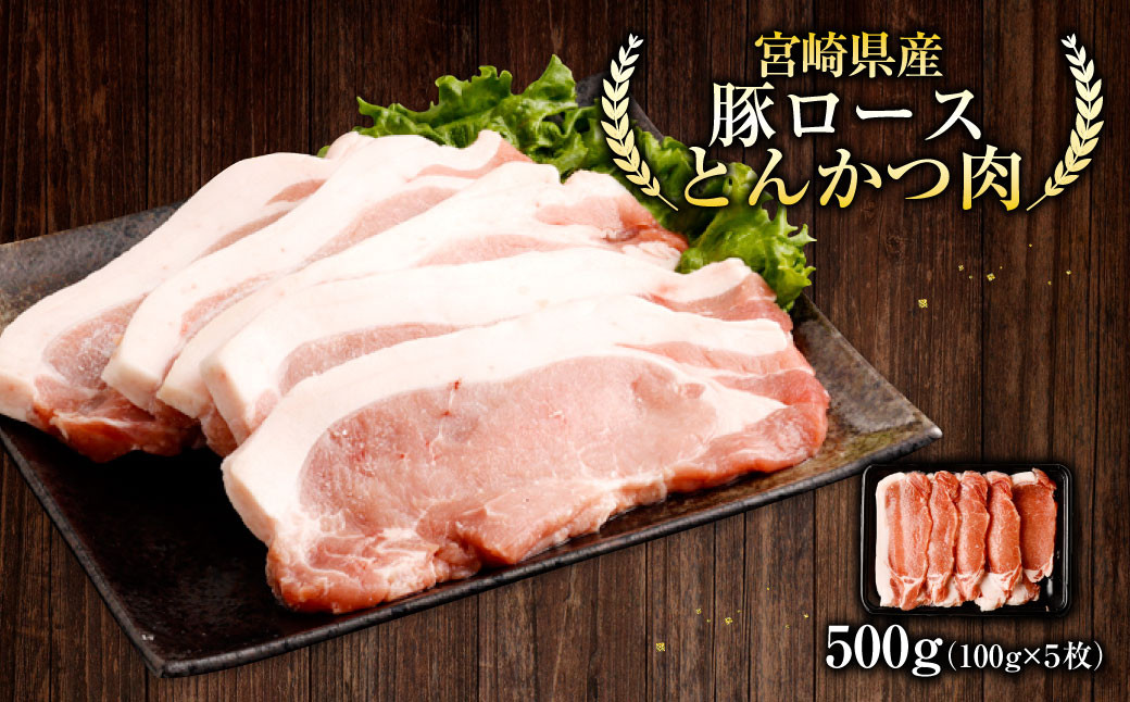 ＜宮崎県産豚バラエティーセット合計2.0kg＞
