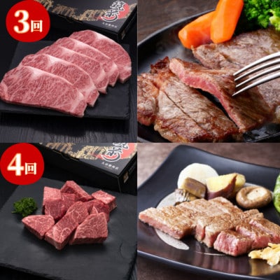 【毎月定期便】博多和牛の旨み満喫!人気6種豪華ステーキとハンバーグ定期便(宇美町)全6回【配送不可地域：離島】