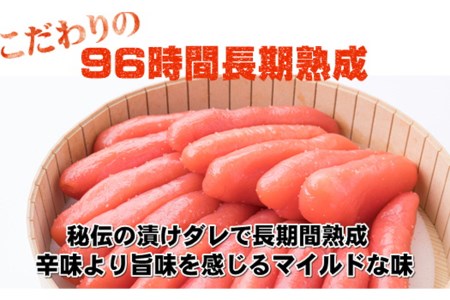 博多の味 辛子明太子 切れ子 2kg（500g×4パック）冷凍 / 博多漁師の里 / 福岡県 筑紫野市