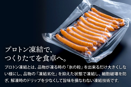 (1月配送)あらびきウインナー600g前後|ウインナー