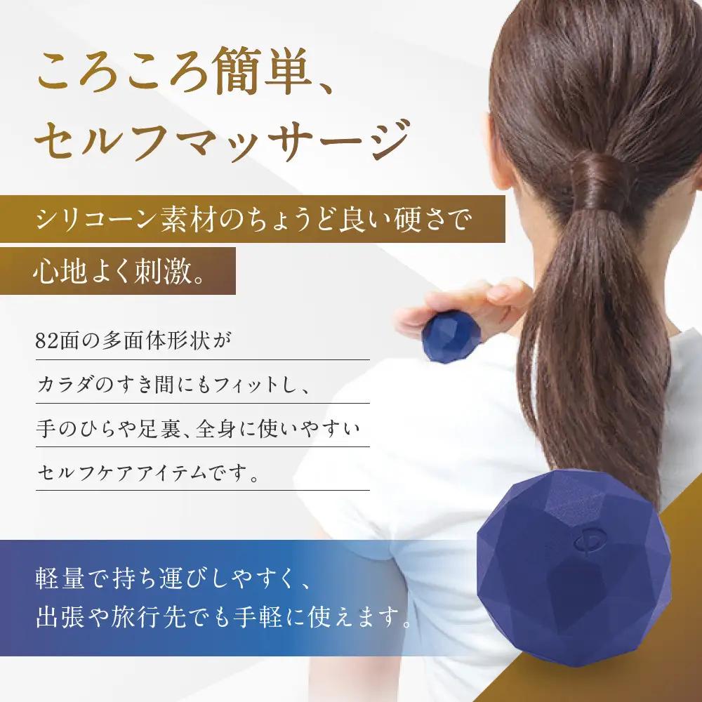 【ファイテン】メタックスボール(2個入り)｜京都 ボール 人気ブランド