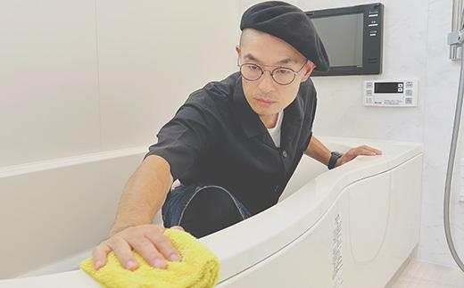 【サービス提供地域:川崎市】こだわりのお風呂クリーニング