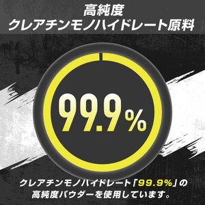 グロング クレアチン モノハイドレート パウダー 1kg【1608482】