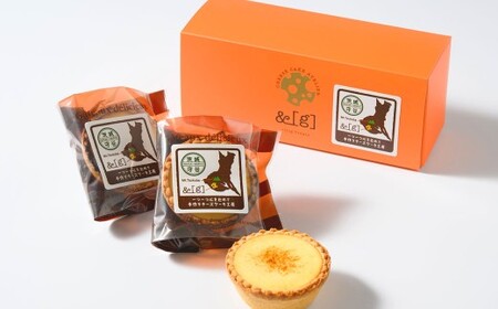プチリッチエッグタルト 3個セット | エッグタルト タルト  デザート スイーツ お菓子 洋菓子 プチリッチ 菓子 冷凍 3個 セット