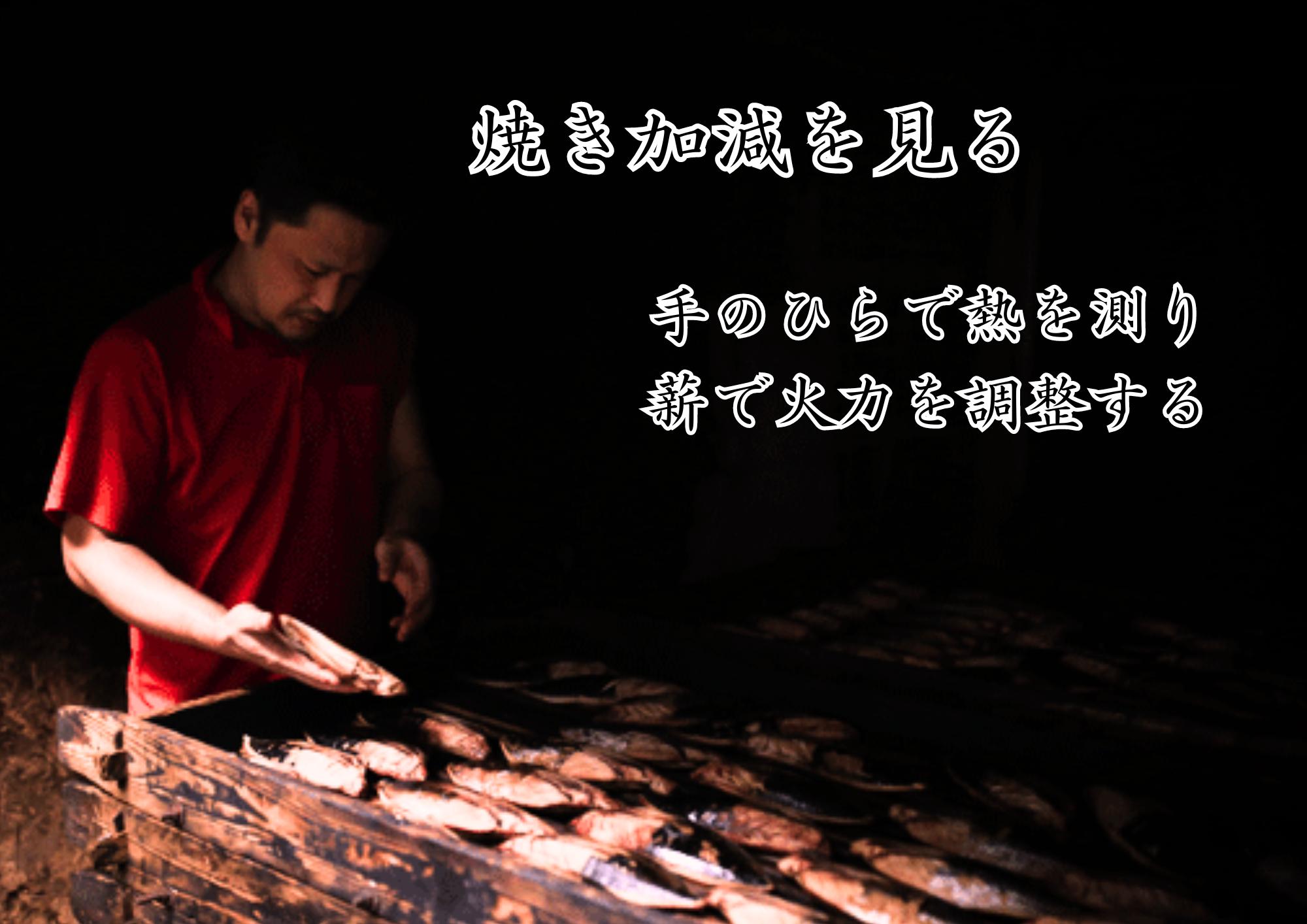 生節 3本入 ／ 鰹 カツオ なまりぶし 3本 無添加 薫製 スモーク お酒 おつまみ ご飯 おにぎり サラダ アレンジ 老舗 角助屋 10000円 一万円 伊勢 志摩 三重県 