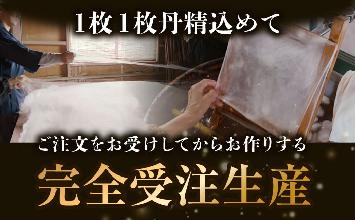 【大洲市産国産繭100％使用】純国産近江真綿（国産シルク）布団 正絹富士絹 無地白色 ダブルサイズ