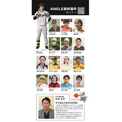 ふるさと納税 東大阪市 医療機器　アングル e.モデル　02ネックレス【プラチナLサイズ】　日本代表の中野拓夢選手も愛用!! |  | 03
