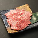 【ふるさと納税】【全6回定期便】長崎和牛 焼肉用ロース 約400g 和牛 牛肉 お肉 赤身 BBQ バーベキュー 冷凍 長崎県産 国産 九州 長崎県 長崎市 送料無料