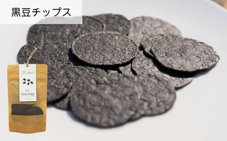 お菓子 ファームチップスセット [BAGP001] お菓子
