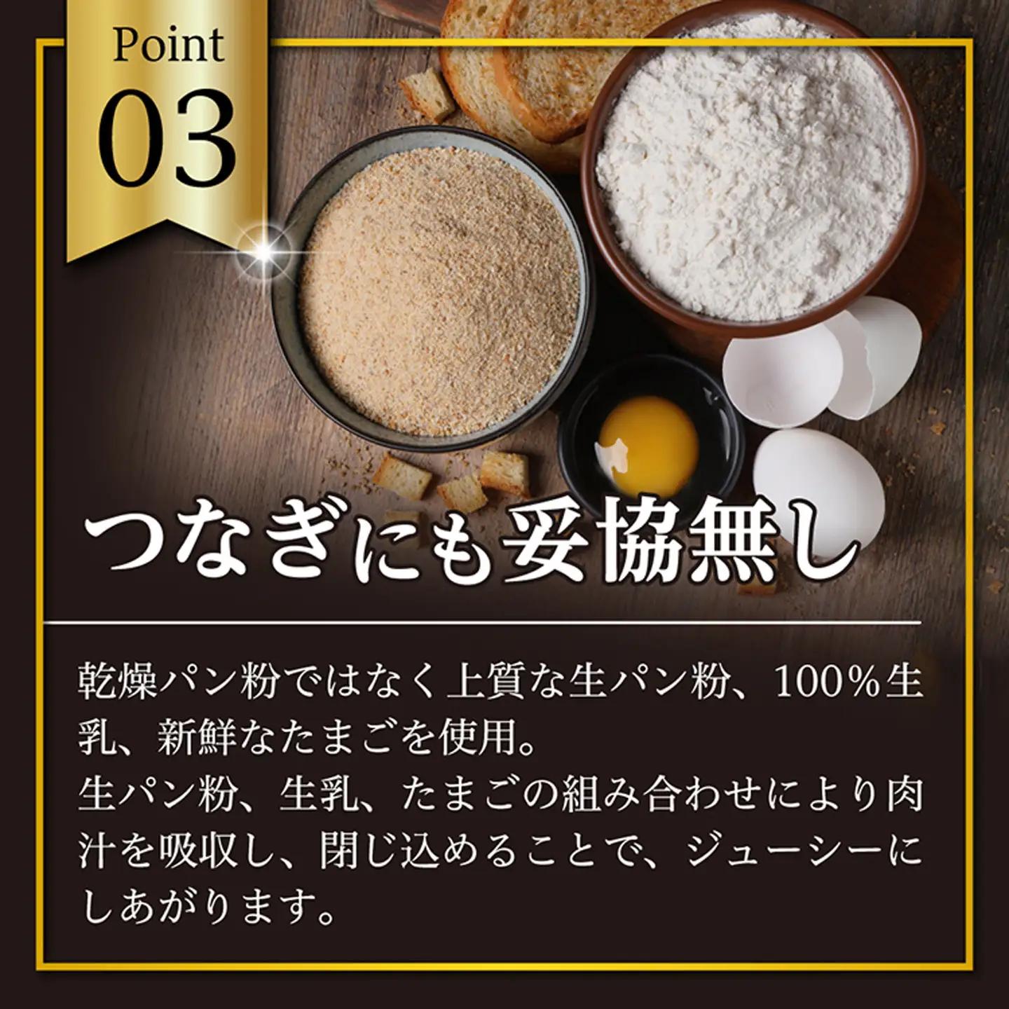 佐賀牛入り がばいうまか！ ハンバーグ 150g×12個 _b-400