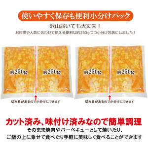牛白ホルモンミックス ピリ辛味噌だれ 1kg(250g×4パック) 冷凍 小分け ホルモン 味噌 たれ 味付 焼肉 焼き肉 肉 牛 牛肉 おかず おつまみ 【そうざい男しゃく（株式会社池延）】【ho1