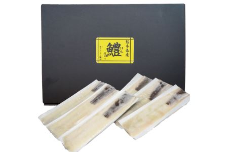 B115-18 芦北産 鱧(ハモ)の骨切り【冷凍】1kg