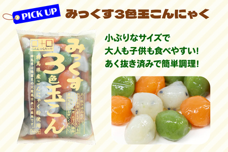 こんにゃくパーク「お手軽バラエティこんにゃく詰め合わせ」(12種) ｜まとめ買い 低カロリー へルシー ダイエット レバ刺し風 さしみこんにゃく 糸こんにゃく しらたき 板こんにゃく 田楽 玉こんにゃ