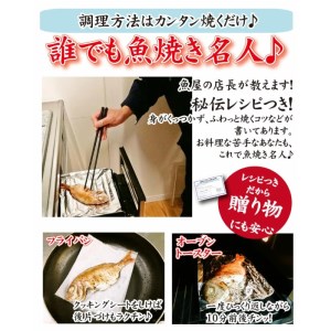 のどぐろ 開き 3尾 生茶漬け セット のどぐろ AU410