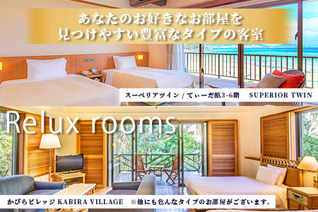 石垣シーサイドホテル　館内利用券 6000円分 【 宿泊 アクティビティ レストラン 国内旅行 リゾート ホテル 旅 旅行 沖縄県 石垣市 観光 】IS-13