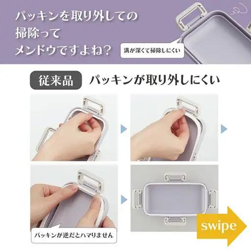 洗いやすい弁当箱 530ml 1段 バイオマス PTLB6B セピア カラー グリーン キッズドア 奈良県奈良市 skt102 スケーター 672453