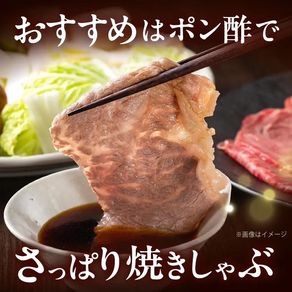 博多和牛 牛肉 赤身 モモ スライス 1kg（500g×2） 吉富町/肉のくまもと屋[BGBY006]