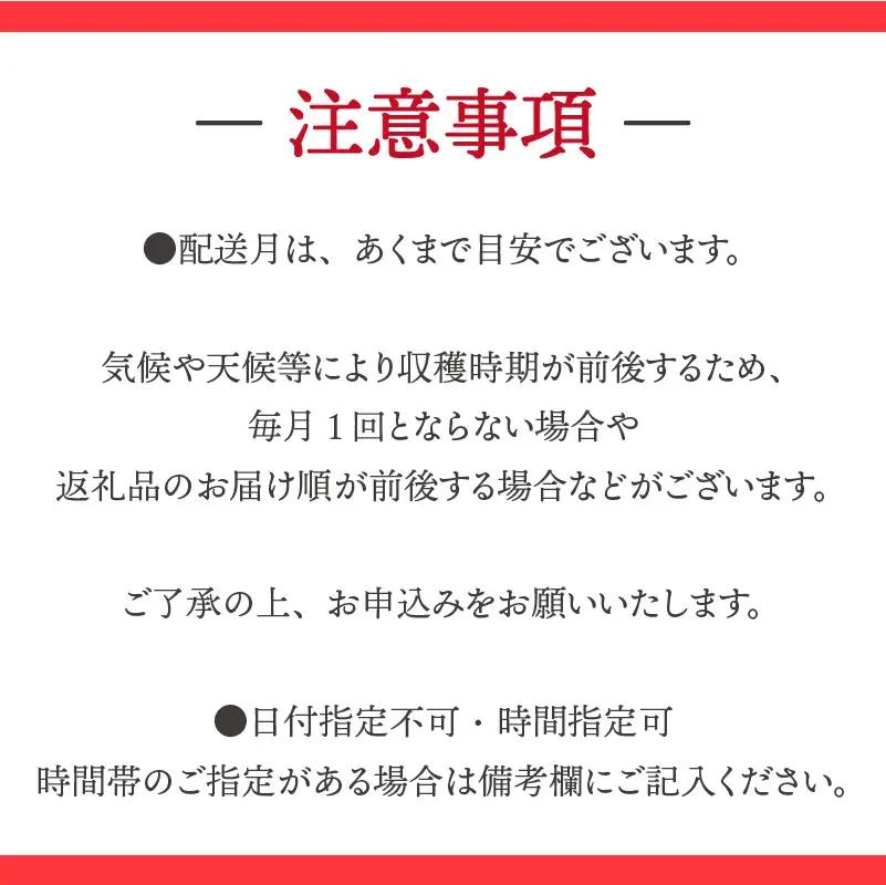 愛媛みかん 定期便 【全4回】 農家の一押し！ セレクト定期便 | 愛果28号 石地みかん せとか 完熟島いよかん 【KK337】