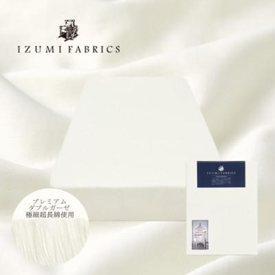 ふるさと納税 和泉市 【シングル】35cm巾プレミアムガーゼボックスシーツ(マットレスカバー)色パールホワイト抗菌防臭加工