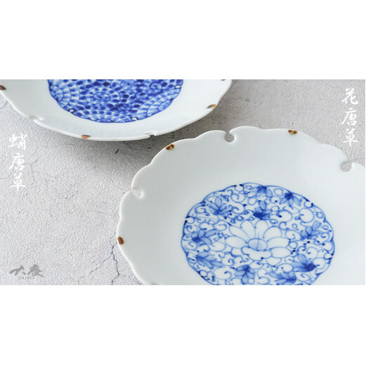 有田焼 雪輪5寸銘々皿 蛸唐草と花唐草の2枚セット 大慶 A18-188