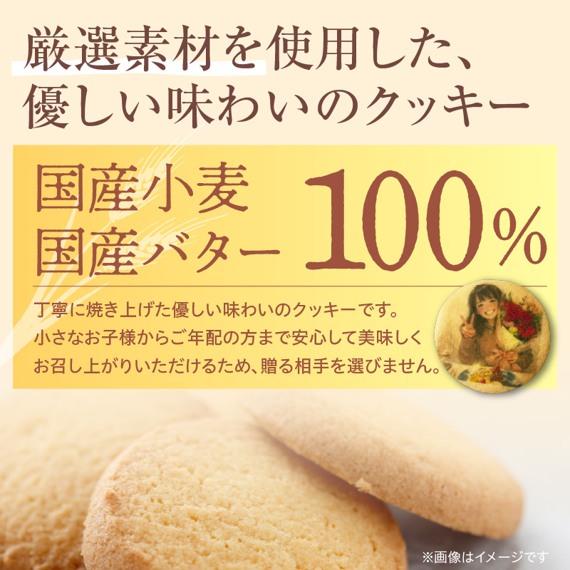 オリジナルプリントクッキー10枚セット