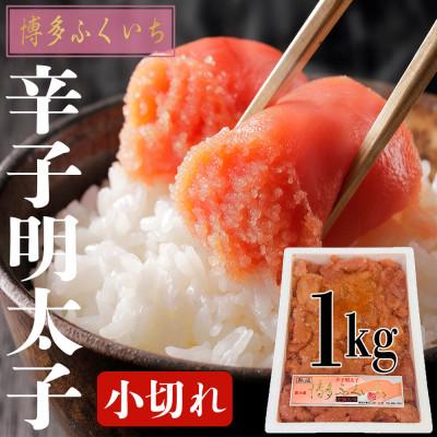 ふるさと納税 大野城市 博多辛子明太子と福岡県産米「夢つくし」　合計6kg【複数個口で配送】