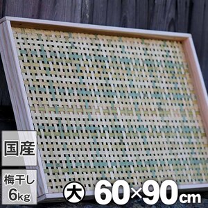 【 ざる 】 ざる四つ編み