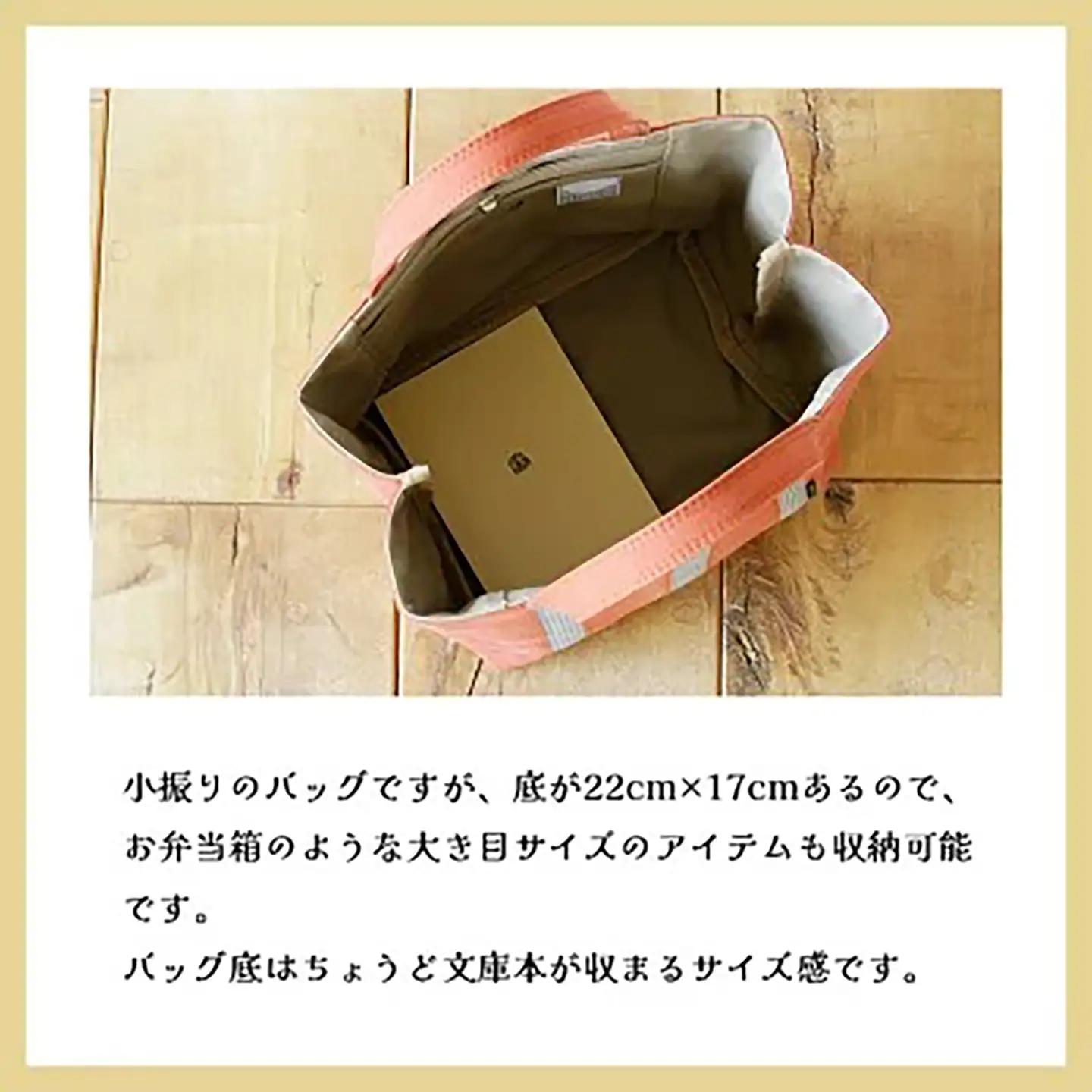 トートバッグ ごきげん・トートＳ（ インディゴブルー×カーキ ） 帆布