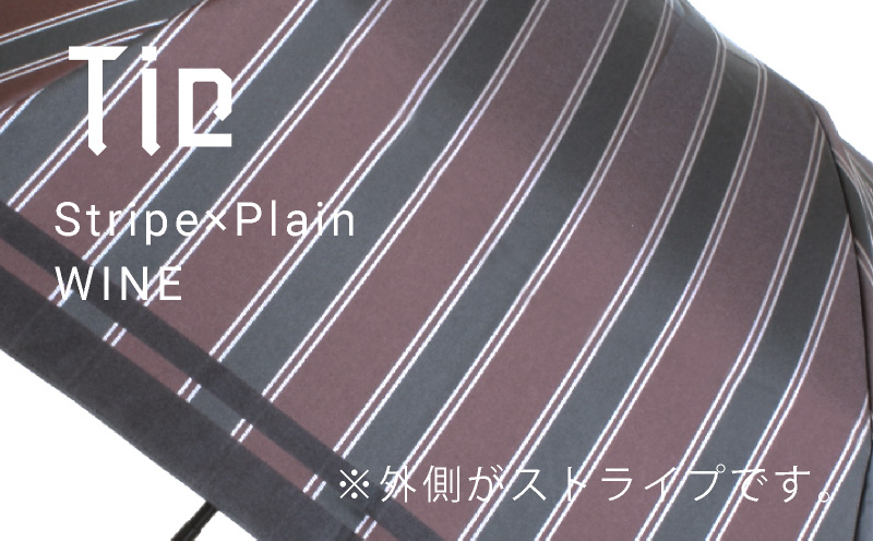 【槙田商店】紳士折たたみ傘　Tie Stripe×Plain　WINE