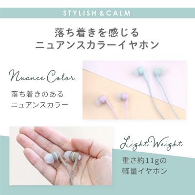 ふるさと納税 海老名市 (オウルテック) バランスの良い低音と高音ハンズフリー通話対応カナル型ステレオイヤホン オーロラ |  | 03