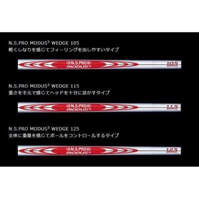 ふるさと納税 守谷市 【アクシスゴルフ】Z3 ツアーウェッジ 1本 48°〜60°【フィッティング券 スペック要相談】 |  | 03