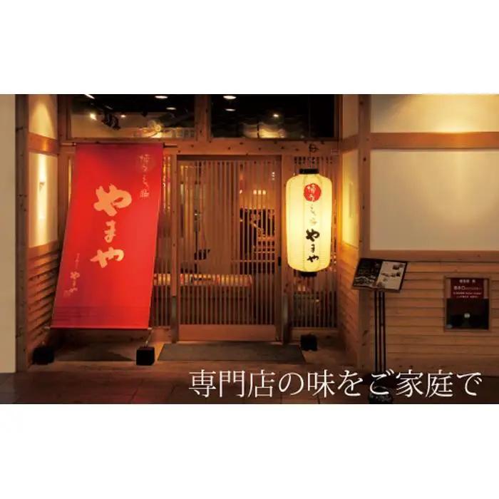 専門店の味をご家庭で♪博多もつ鍋 あごだし醤油味（1-2人前）【博多もつ鍋やまや】