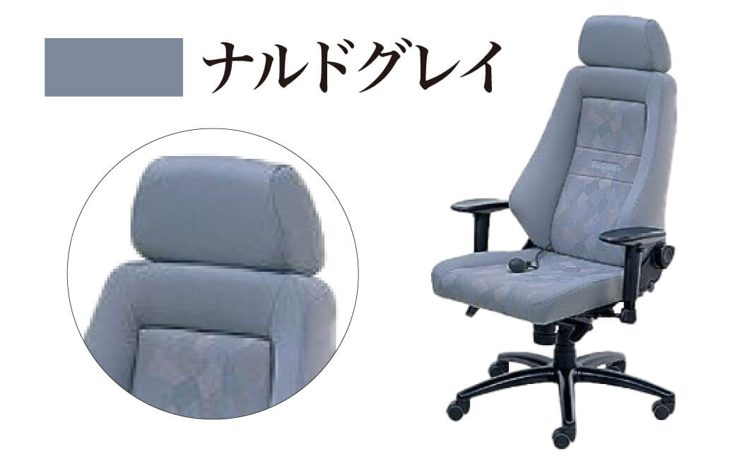 RECARO 24H オフィスチェア ファブリック ナルドブラック　FE01　レカロ株式会社