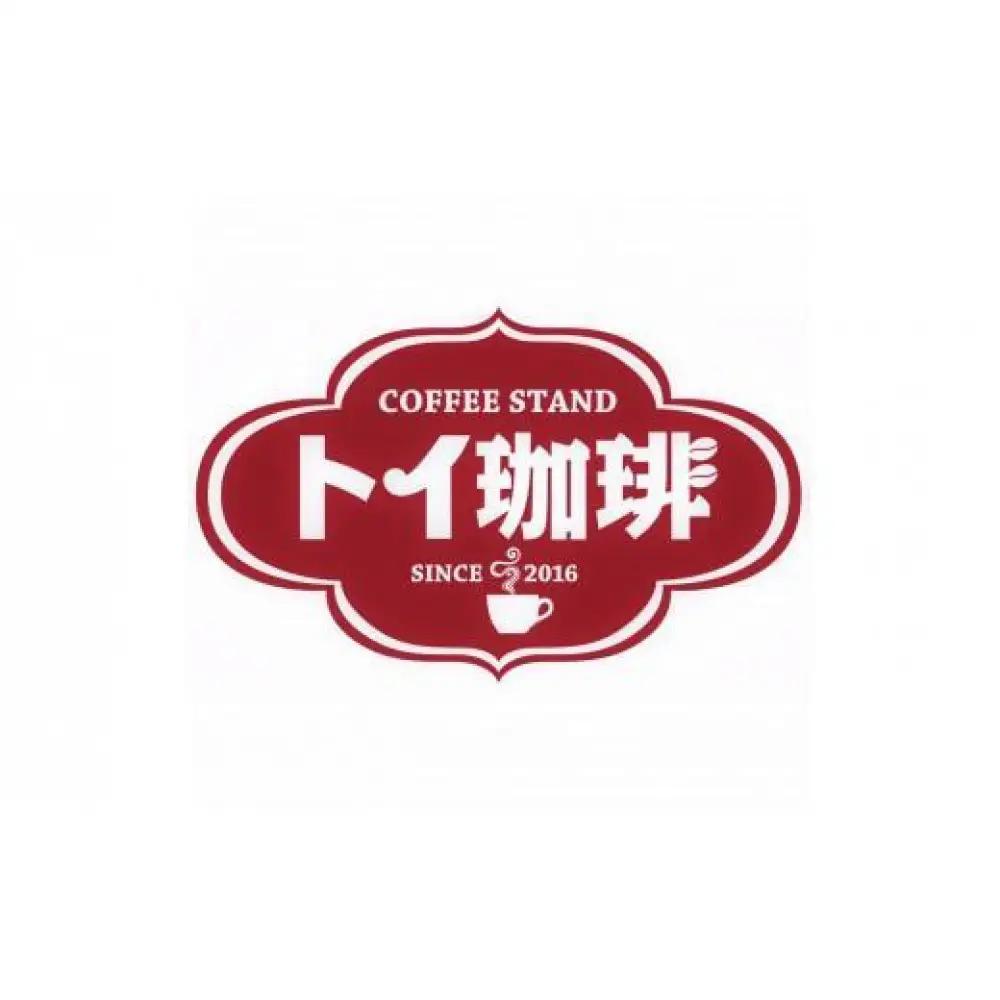毎日の定番簡単ドリップコーヒー　3種15袋｜ コーヒー 珈琲 ドリップコーヒー 珈琲 人気 おすすめ