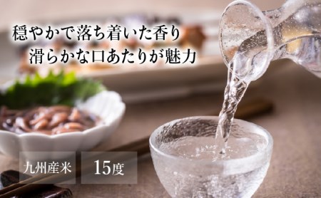 九州産うなぎ蒲焼3尾＆白焼き2尾(合計約700g)、特別純米酒磨き60(720ml)【大人時間を愉しむ3種セット】