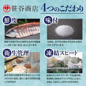 計6回　隔月お届け！ 北海道産 釧之助の焼鮭手ほぐし 【12個セット×6回隔月】 定期便 サケ 鮭フレーク 釧路 着色料不使用 魚 魚介 海産物 ご飯のお供 F4F-8487