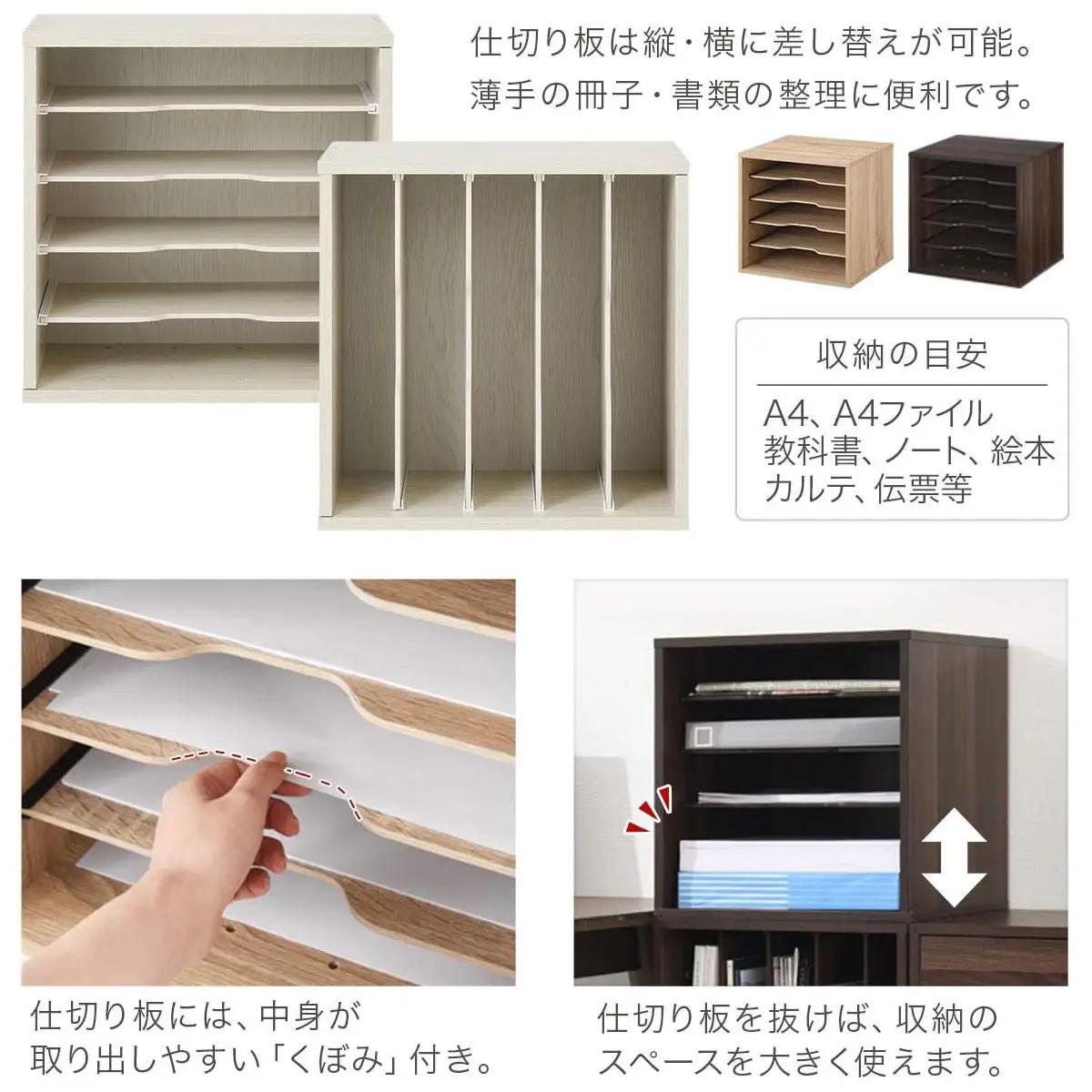【完成品でお届け】木製キューブボックス〔幅35cm・仕切り付きタイプ〕（オーク）キューブボックス 収納棚 幅35cm 連結 木製 引き出し 扉付き 収納ボックス 本棚 フラップ扉 チェスト キューブ 