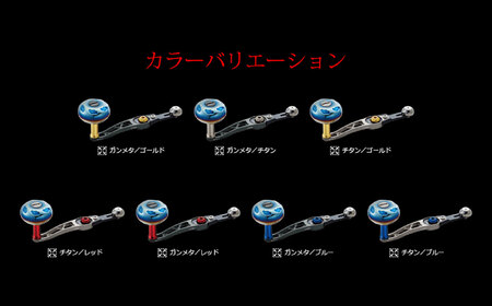 LIVRE リブレ SB 65-70 （ダイワ左）（チタン×ブルー） / 釣具 釣り具 釣り用品 釣り リールハンドル アウトドア / 亀山市 / 有限会社メガテック[AMBB280-7]