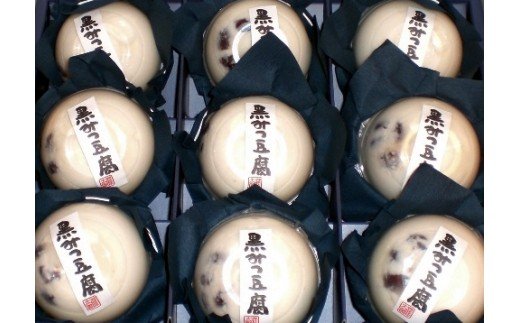 【ふるさと納税】藤太郎本店 黒みつ豆腐 9個入り　送料無料 静岡県 富士宮市