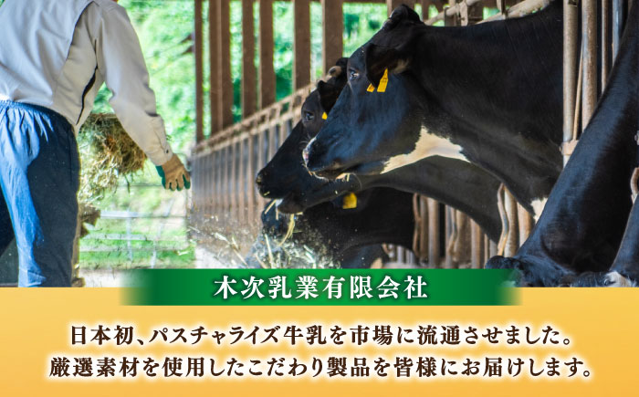 ヤマタノオロチーズ 1個 40g | チーズ 乳製品 人気 おすすめ 島根県雲南市/木次乳業有限会社 [AIBH020]