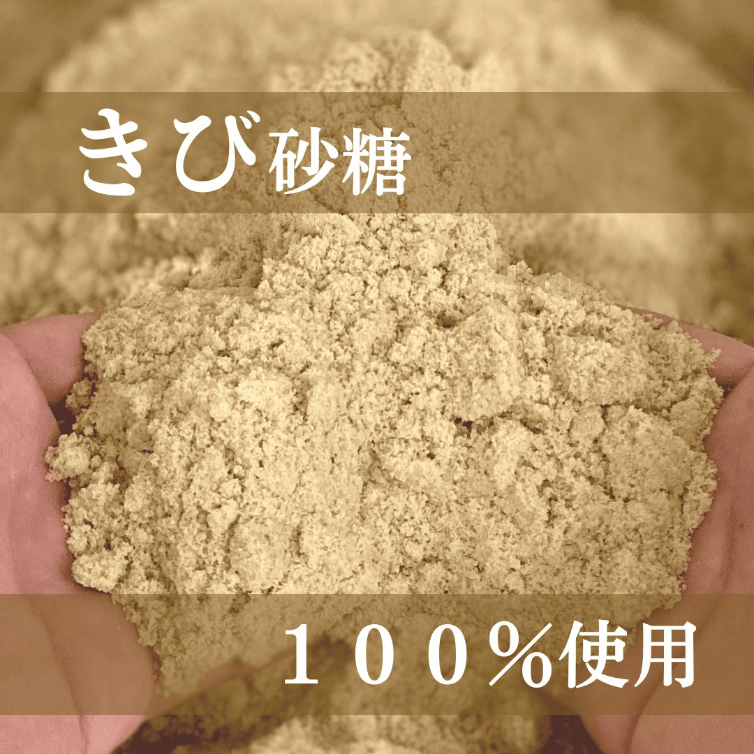 よしだや ひとくち甘味 あまろん （50g×4袋）