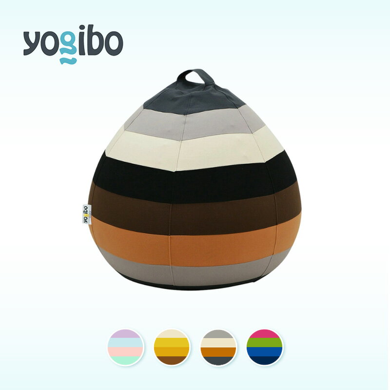 【ふるさと納税】ヨギボー ドロップ レインボー 選べる4色 Yogibo Drop Rainbow ビーズ クッション 丸型 水滴型 1人掛け 座椅子 洗えるカバー インテリア おしゃれ ギフト プレゼント 結婚祝い 誕生日　お届け：入金確認後、約1ヶ月～2か月お時間を頂く場合があります