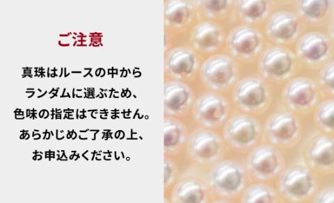 S085-380_天草産 8-9mm 花珠級 あこや真珠 一粒 ペンダント ネックレス パール【K14WG】 K14WG